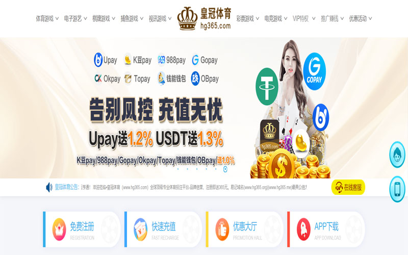 爱|爱体育|爱官方网站体育的规则与条款讲解 – 新手须知