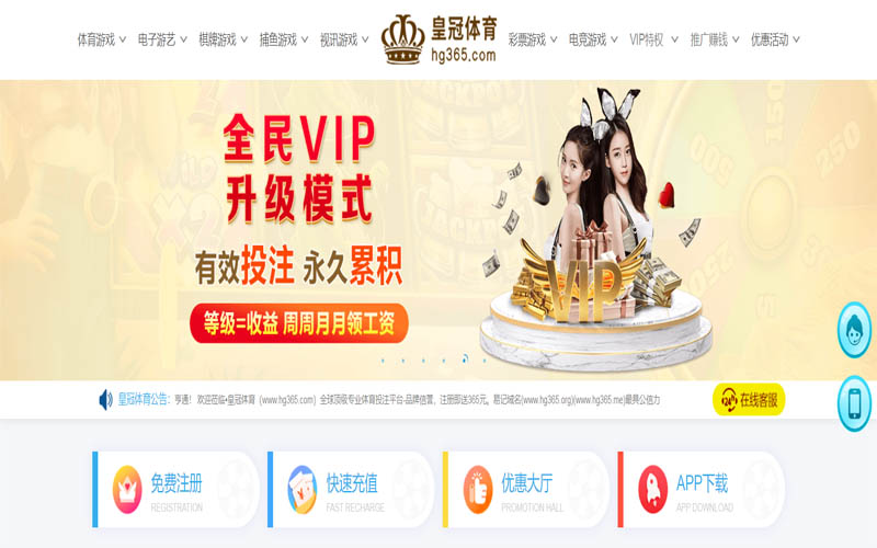 爱|爱体育|爱官方网站体育App下载 – 线上最佳足球买球APP