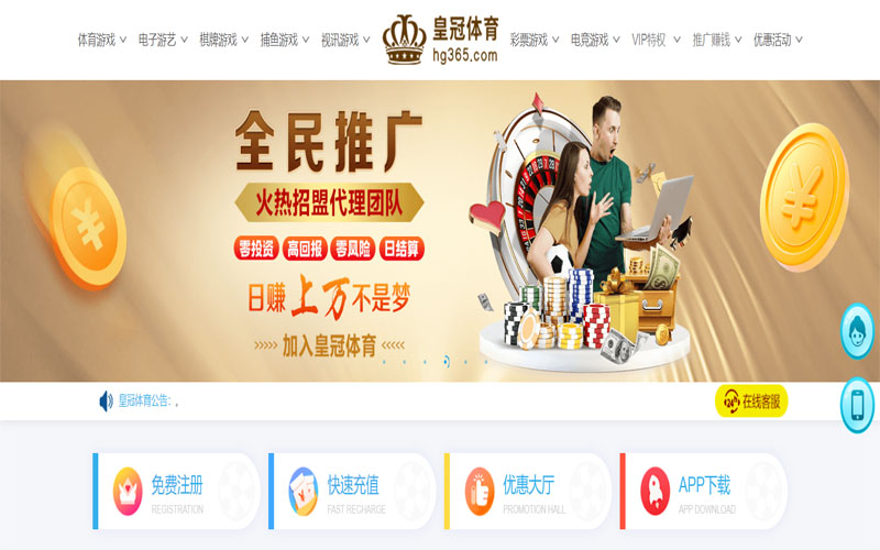 爱|爱体育|爱官方网站体育注册账户和游戏下注使用权