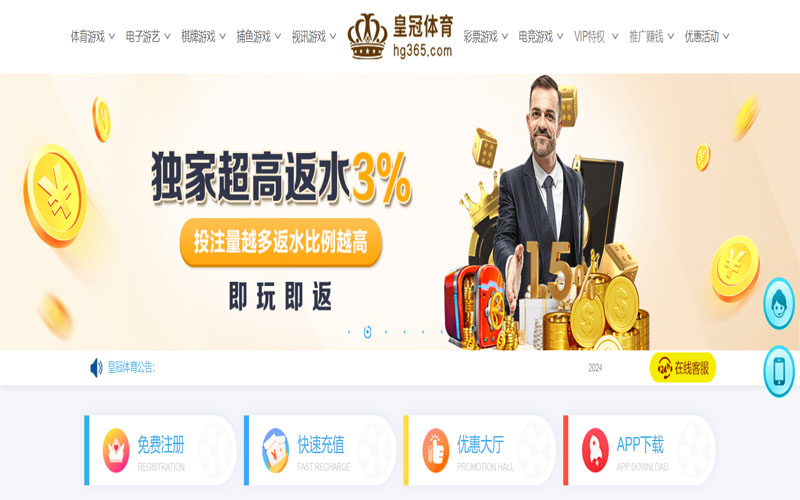 爱|爱体育|爱官方网站的在线体育博彩APP供应商